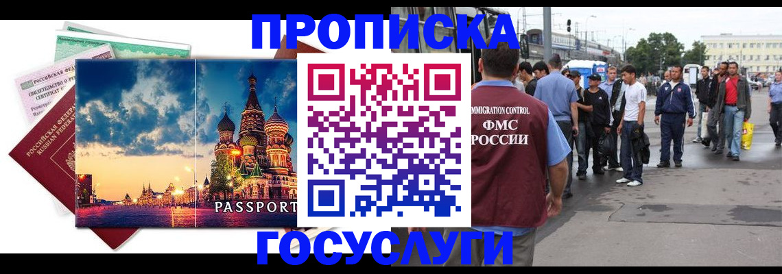 форма 3 в Новокузнецке